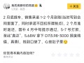 国产车价格卷疯了！车主5.98万元买下荣威D7 B级新能源轿车！