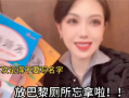 京东起诉猫一杯相关公司：翻车前夕还发了京东广告！
