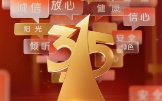 2025年央视3·15晚会主题发布：将曝光食品添加、互联网盗取个人数据信息源头!