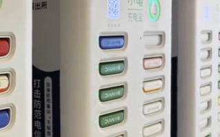 共享充电宝有多赚钱：1个充电宝回本仅需13小时！