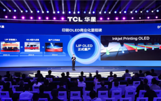中国屏新里程碑！TCL华星首款印刷OLED正式量产！