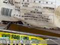 价格连续十多周上涨!日本民众称从天天米饭到每周三次