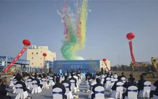 总投资13.8亿元！中巨芯华中基地电子级硫酸年产能扩至6万吨!