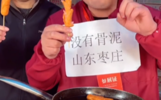 淀粉肠塌房：有摊主一晚0收入 有厂商挨了这辈子的骂！人民网点评！