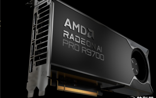 AMD RDNA4家族首款专业显卡：Radeon AI PRO R9700配32GB大显存 四卡128GB！