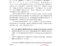 魅族22还没发布先被网友黑！星纪魅族发律师函：要求公开道歉！