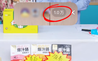 高途直播间带货额涨超10倍 创始人回应挖董宇辉！