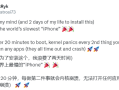 全球最慢“iPhone”！Switch成功运行iOS：但开个机就要20分钟!