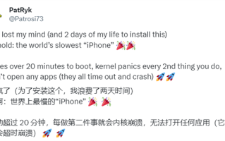 全球最慢“iPhone”！Switch成功运行iOS：但开个机就要20分钟!
