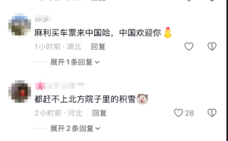 印度一地打造迷你滑雪场 大批游客带装备去玩 到了现场目瞪口呆 ！