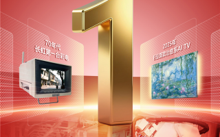 50岁了！长虹第一台彩电入驻中国国家博物馆 ！