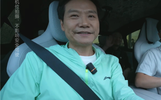 雷军：小米智驾研发三年已经投入55亿！