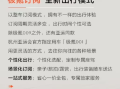 极氪009“整车订阅”上线：4天起订 杭州用户率先尝鲜！