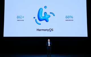 退居幕后不存在的！余承东职务调整后公开露面：仍然掌舵华为终端业务！