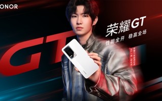 荣耀GT首发！一图读懂自研荣耀幻影引擎：稳准狠的性能快科技!