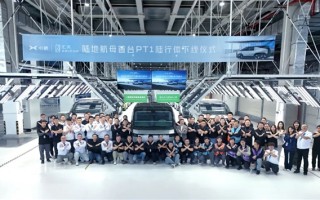 小鹏汇天首台陆地航母陆行体量产试制车正式下线！明年开始交付 !