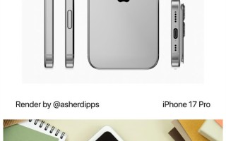 iPhone 17 Pro外观致敬小米11 Ultra 博主：小米设计太超前 2025年都不过时！