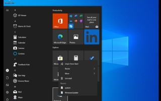 Windows 10又一实用功能被微软搞没了：开始菜单跳转列表失效！