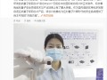全自主可控！国内首款实用化抗量子密码芯片“密芯PQC01”发布!
