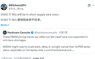 想买别等了！RTX 5060 Ti 16GB货源告急：很快缺货涨价 !