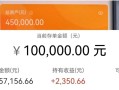 “会员每月扣款”诈骗横行 近期多人被骗 千万别屏幕共享！