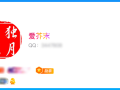 历经22年！全球首位256级QQ用户获得“金企鹅”：腾讯赠送终身SVIP!