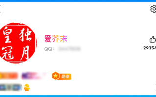 历经22年！全球首位256级QQ用户获得“金企鹅”：腾讯赠送终身SVIP!