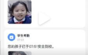 小女孩上学放学考勤照判若两人  网友：演我精神状态？ 