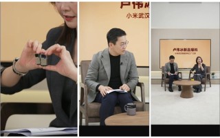 小米17 Ultra代号夜神 卢伟冰：绝对是最强Ultra !