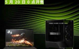 2499元起！NVIDIA RTX 5060显卡/笔记本正式开售！