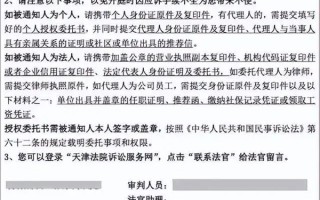 360 AI新品发布会争议新进展：当事人被起诉并索赔10万元！