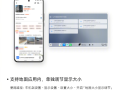 一图了解小米澎湃OS 2近期升级：CarWith界面更新、超级小爱对话卡片上新！