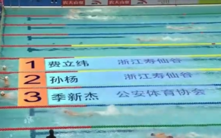 孙杨晋级400自决赛 将对阵潘展乐！