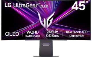 LG GX9 OLED曲面电竞显示器发布：800R曲率、240Hz高刷！