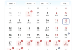 调休方案优化了：假期前后连续工作一般不超6天！