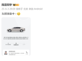 试驾完尊界S800称约等于劳斯莱斯闪灵！陈震：已下订单！