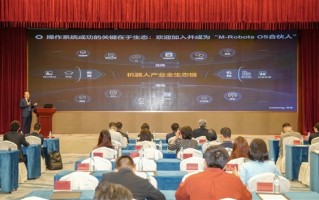 全国首个！深开鸿发布基于开源鸿蒙机器人操作系统M-Robots OS！