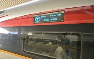 G6666次列车上线！郑州一站直达安阳！