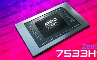 Zen3+突然出现！AMD低调发布锐龙5 7533HS：第一款3字尾型号！