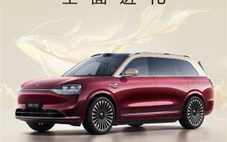 预售47.8万起 新款问界M9上市定档：50万级销冠又稳了!