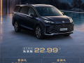 国内MPV王者！别克全新GL8陆上公务舱上市：22.99万元！