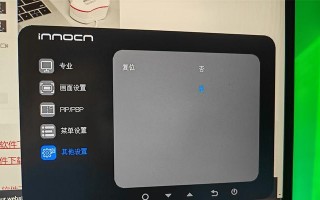 TGD显示器恢复出厂设置方法是什么？