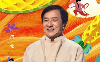 原来成龙刚出生就出名了：当时上了报纸头条！