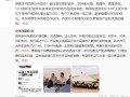 刘强东现身沙漠：老家洋河酒对瓶吹！