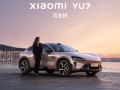 小米首款SUV为何不做热门6座SUV 雷军：小米YU7非常不一样 你试驾后就能知道！