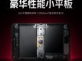 天玑9400+游戏神器！REDMI K Pad采用芯片中置架构：高负载不烫手！