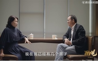 格力董明珠称已找到接班人：有三四个人选！
