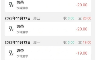 网友三个月喝了近1000元的奶茶引热议！一杯就可能糖分过量!