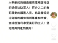 于东来：新乡胖东来三胖店拟招1000人 20个岗位给有犯罪前科人员！