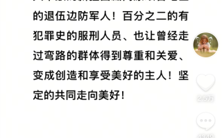 于东来：新乡胖东来三胖店拟招1000人 20个岗位给有犯罪前科人员！